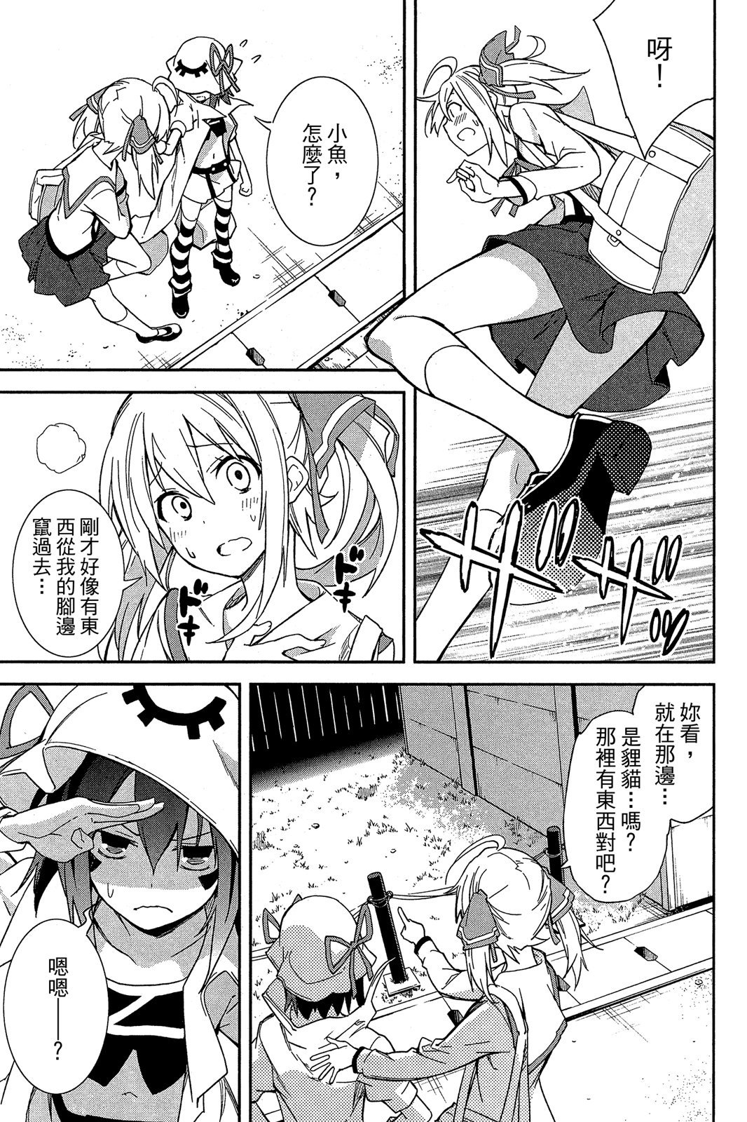 第78页