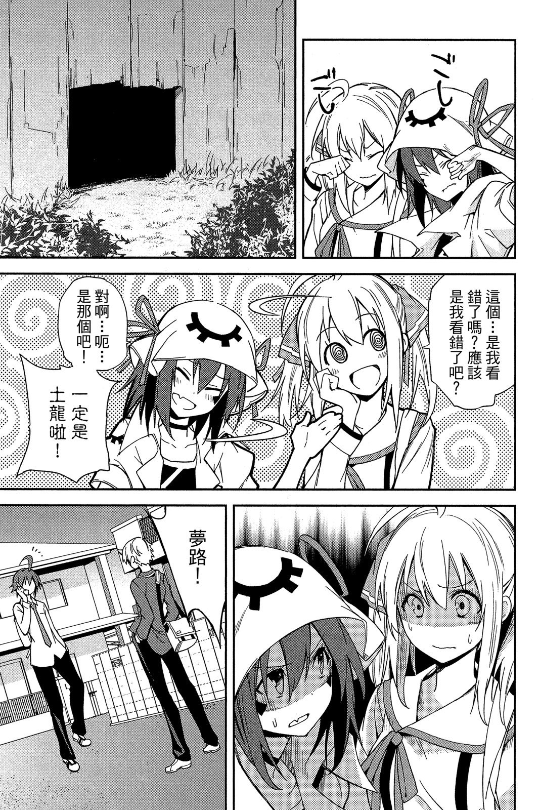 第80页