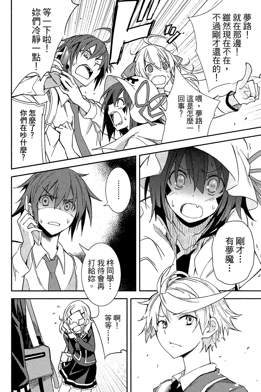 第81页