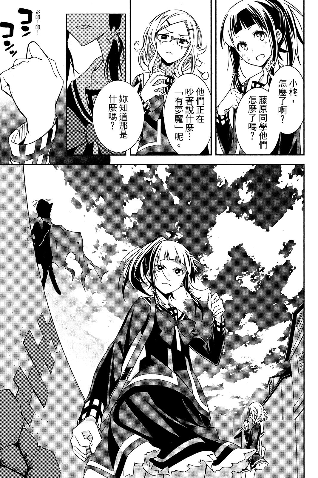 第82页