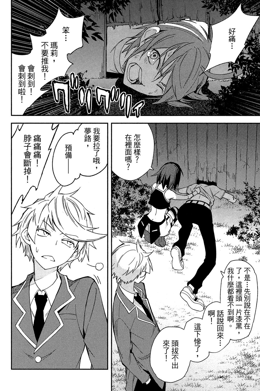 第83页