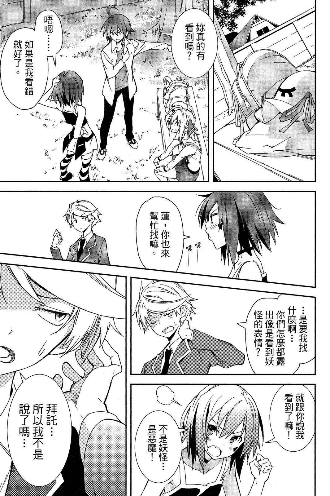 第84页