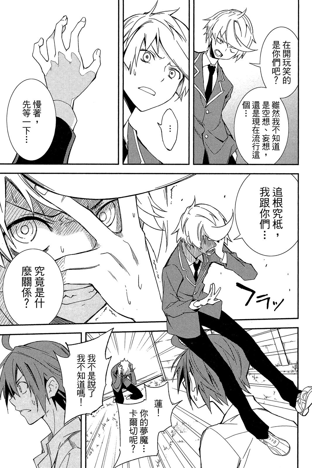 第86页