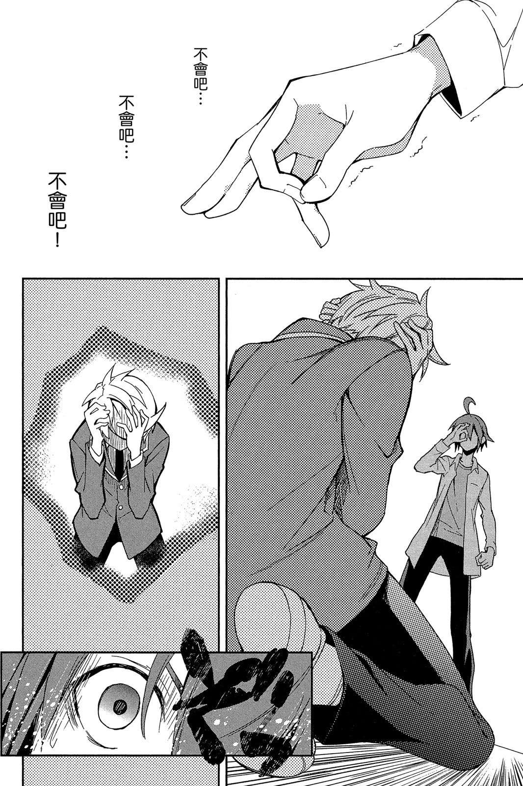 第87页