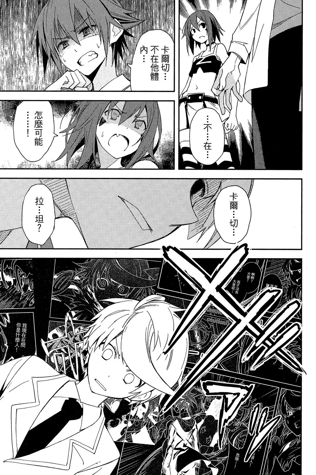 第88页