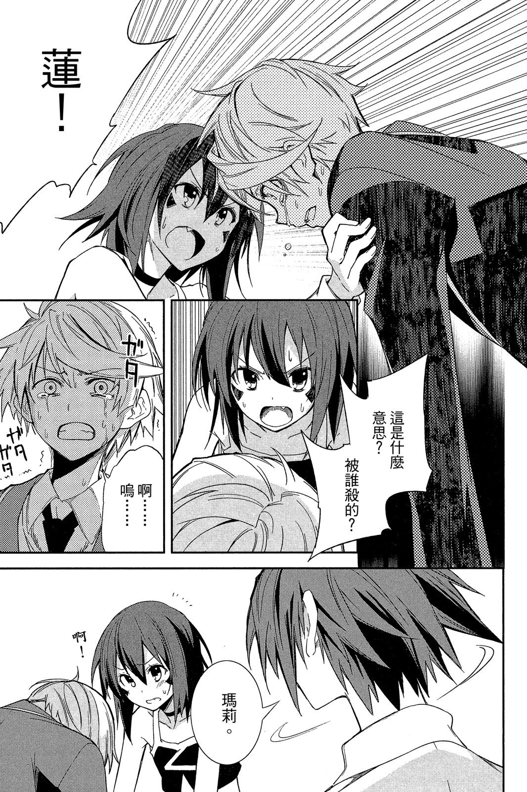 第94页