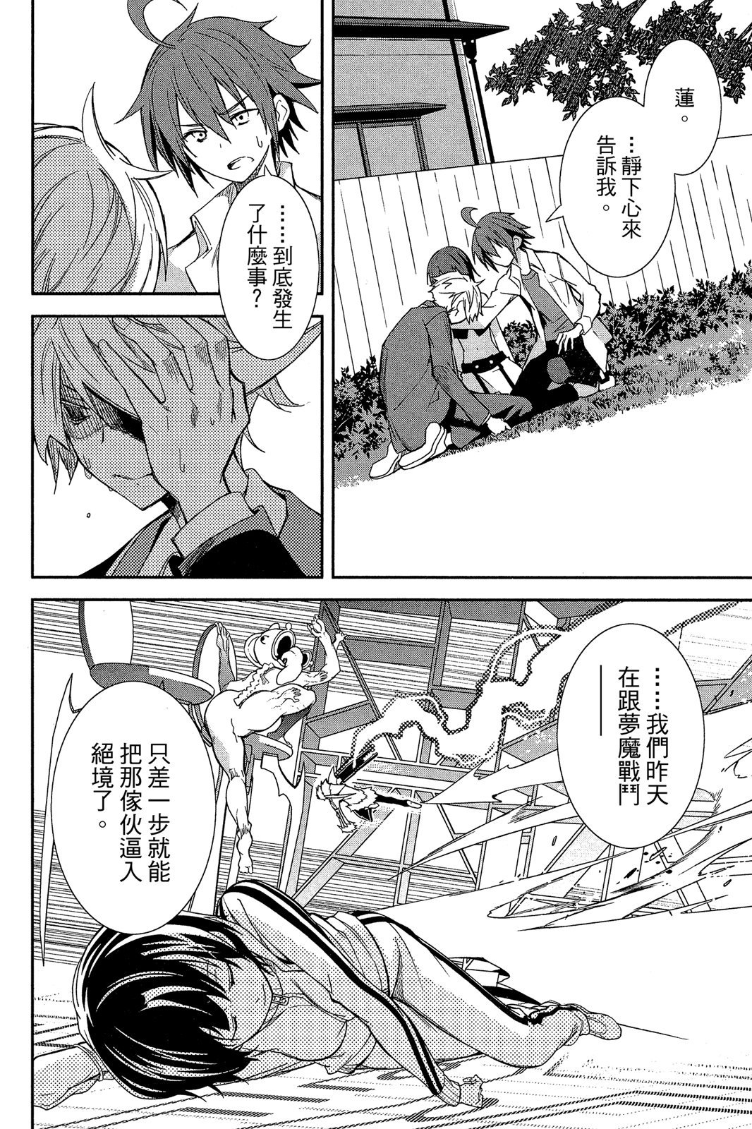 第95页