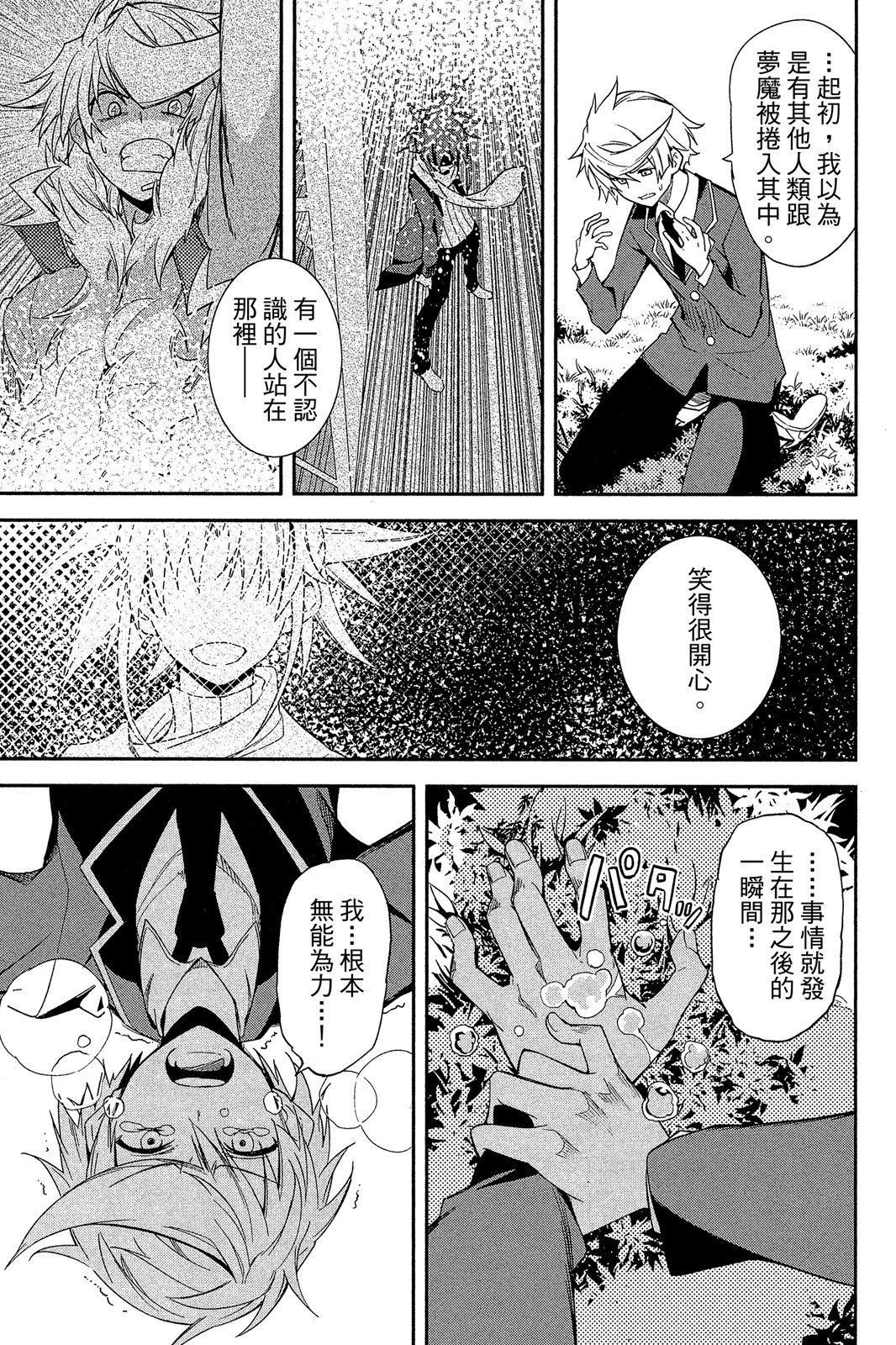 第96页
