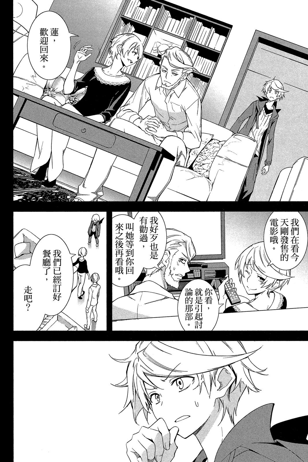 第99页