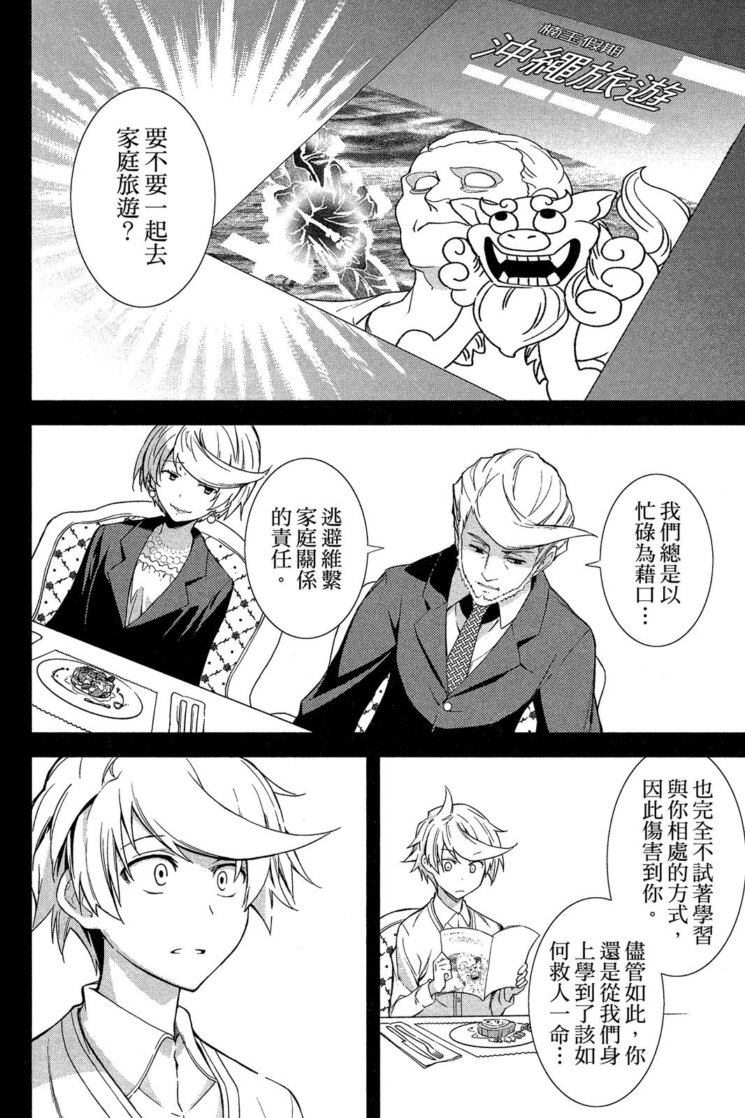 第101页