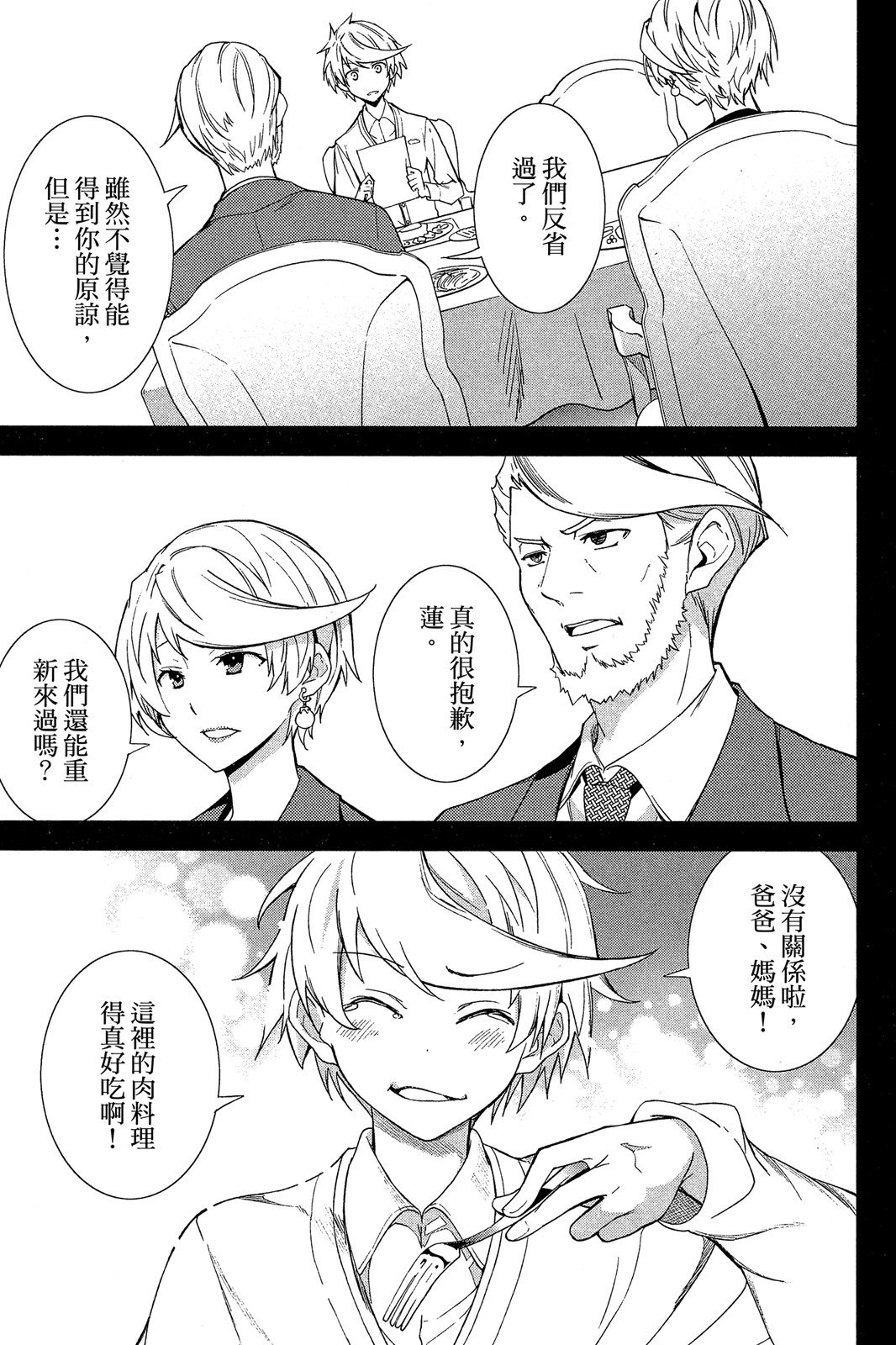 第102页
