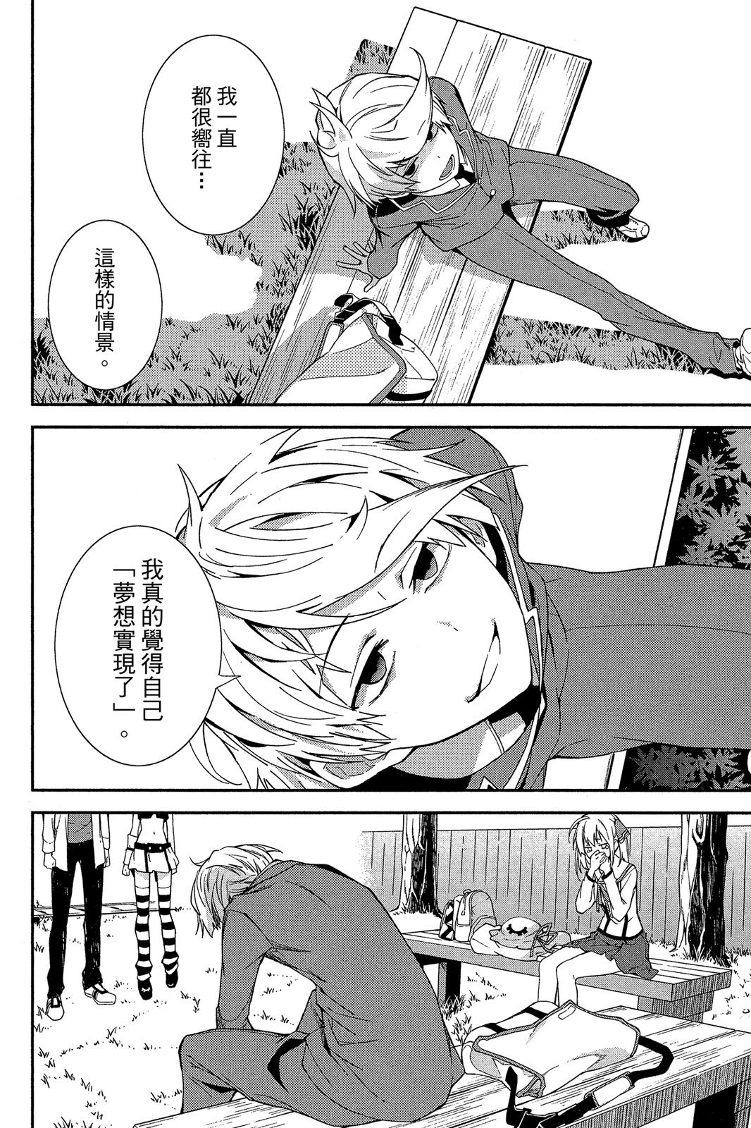 第103页