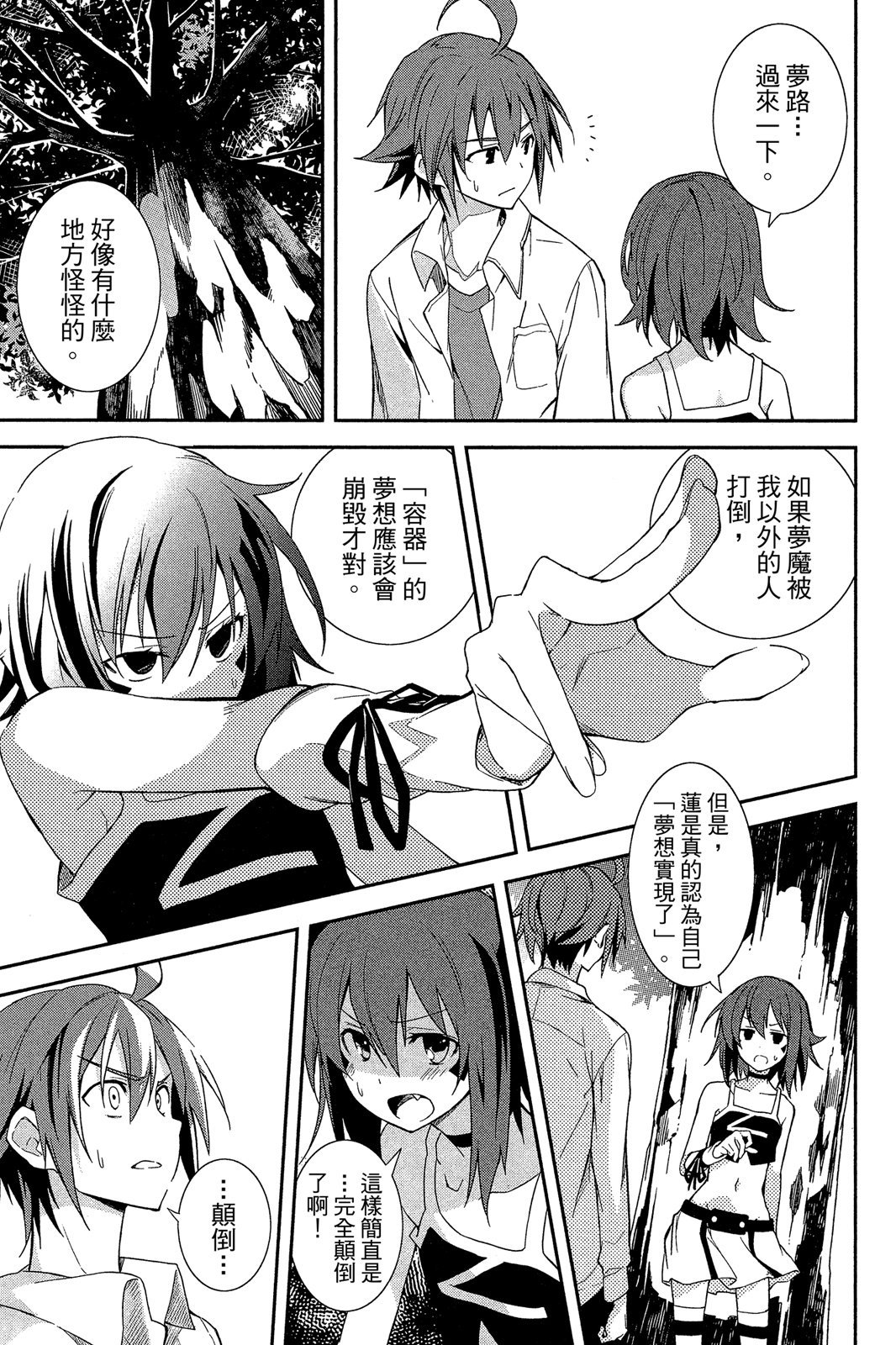 第104页
