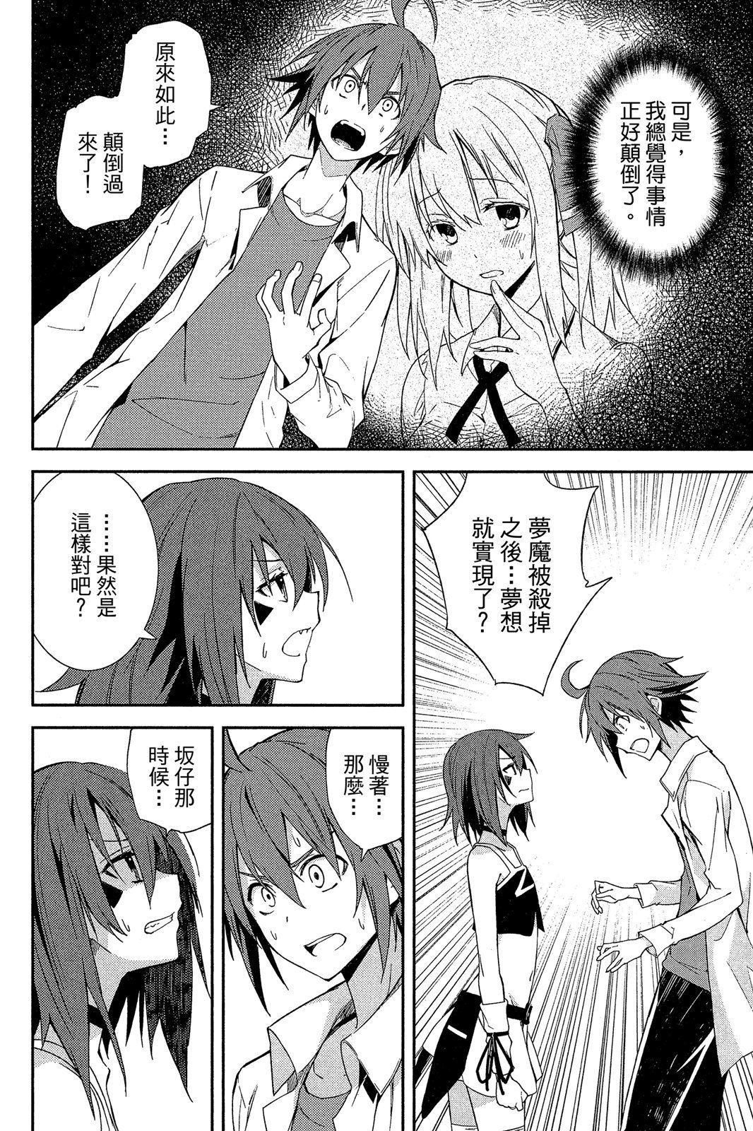 第105页