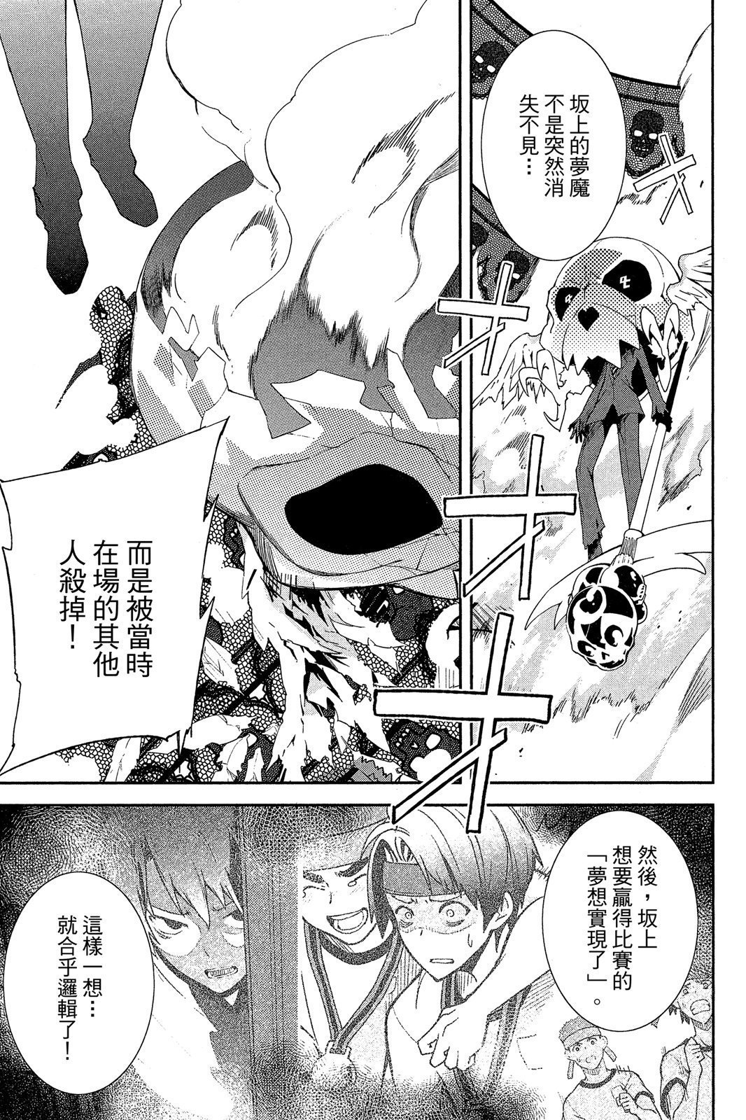 第106页
