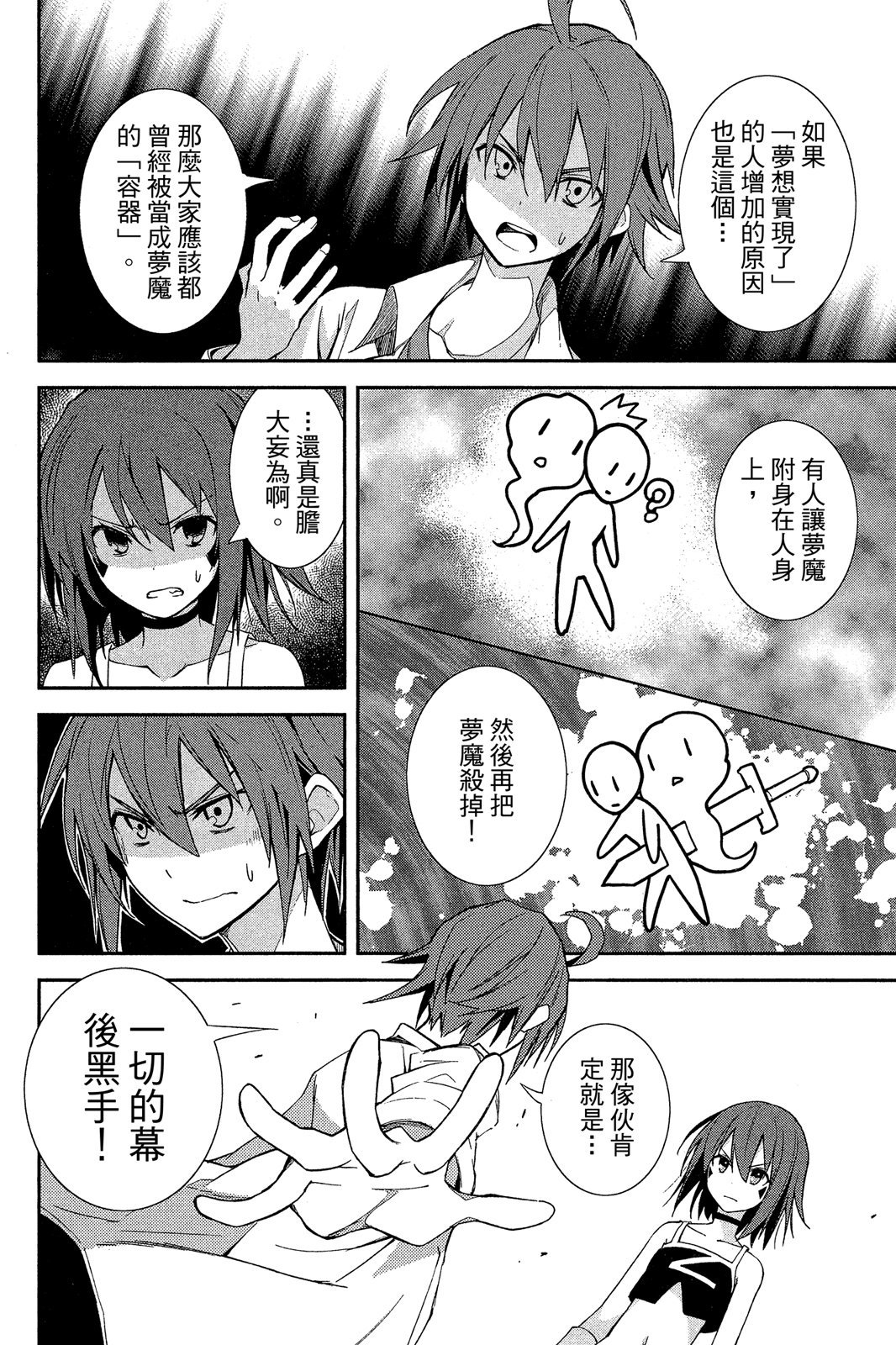 第107页