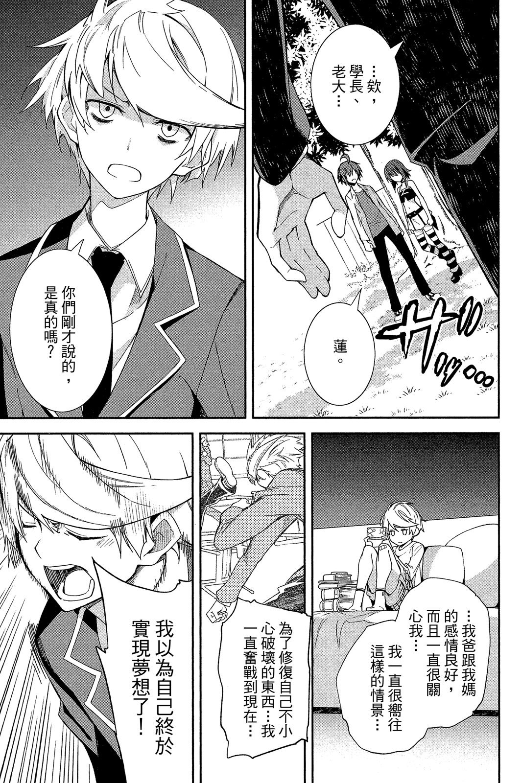 第108页