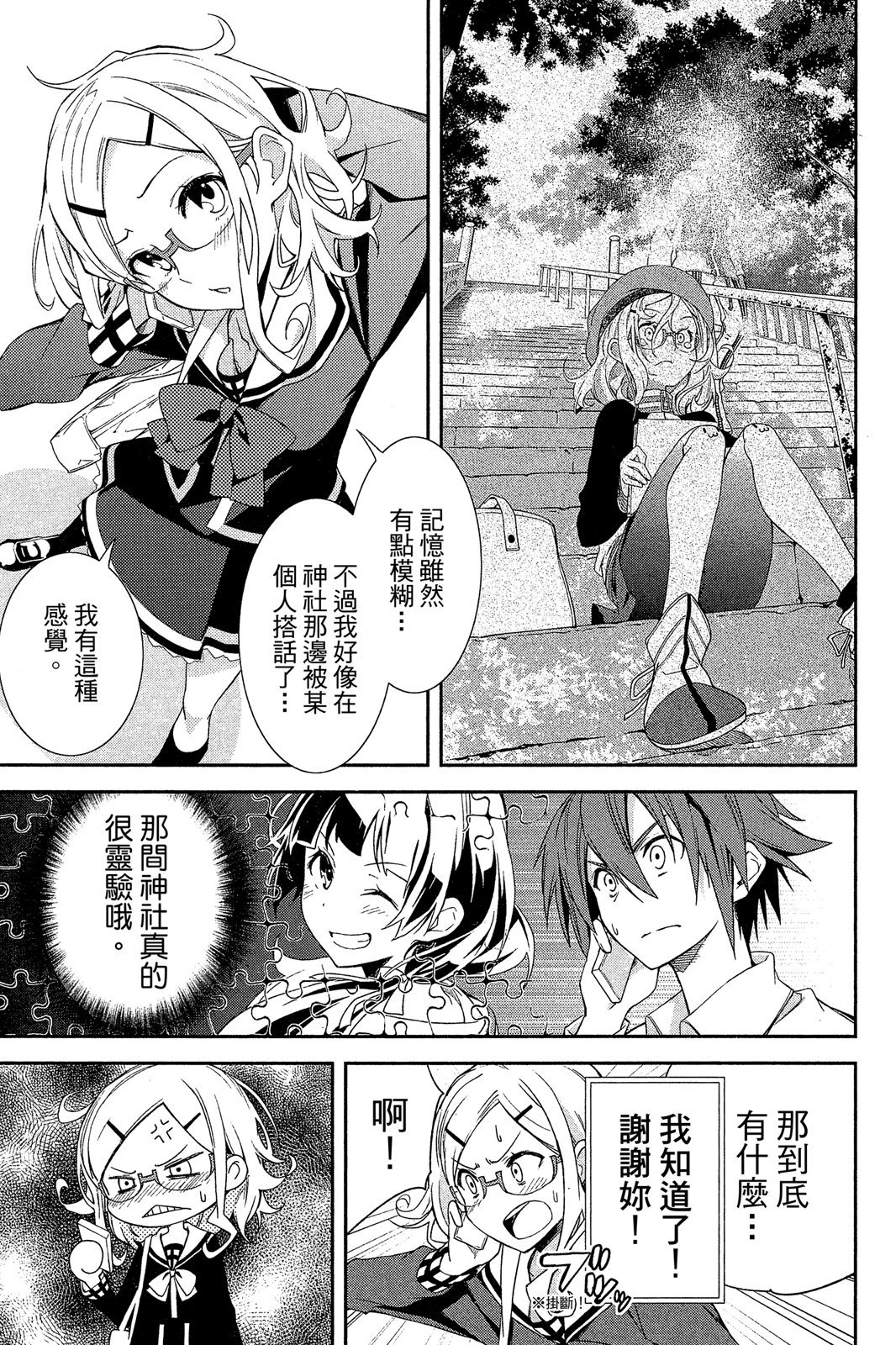 第114页