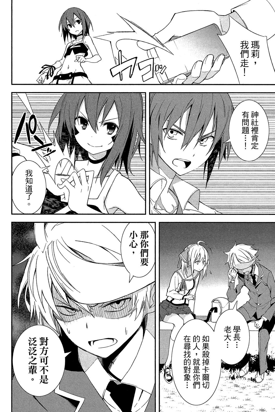 第115页