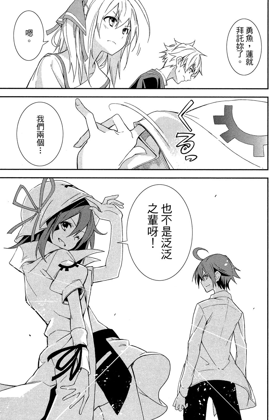 第116页