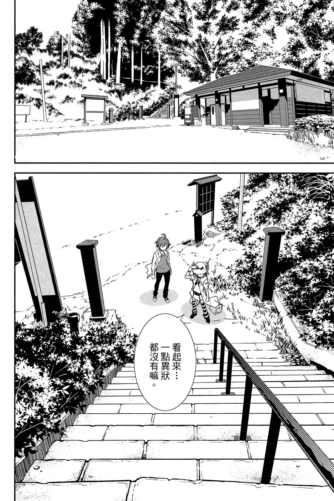 第117页