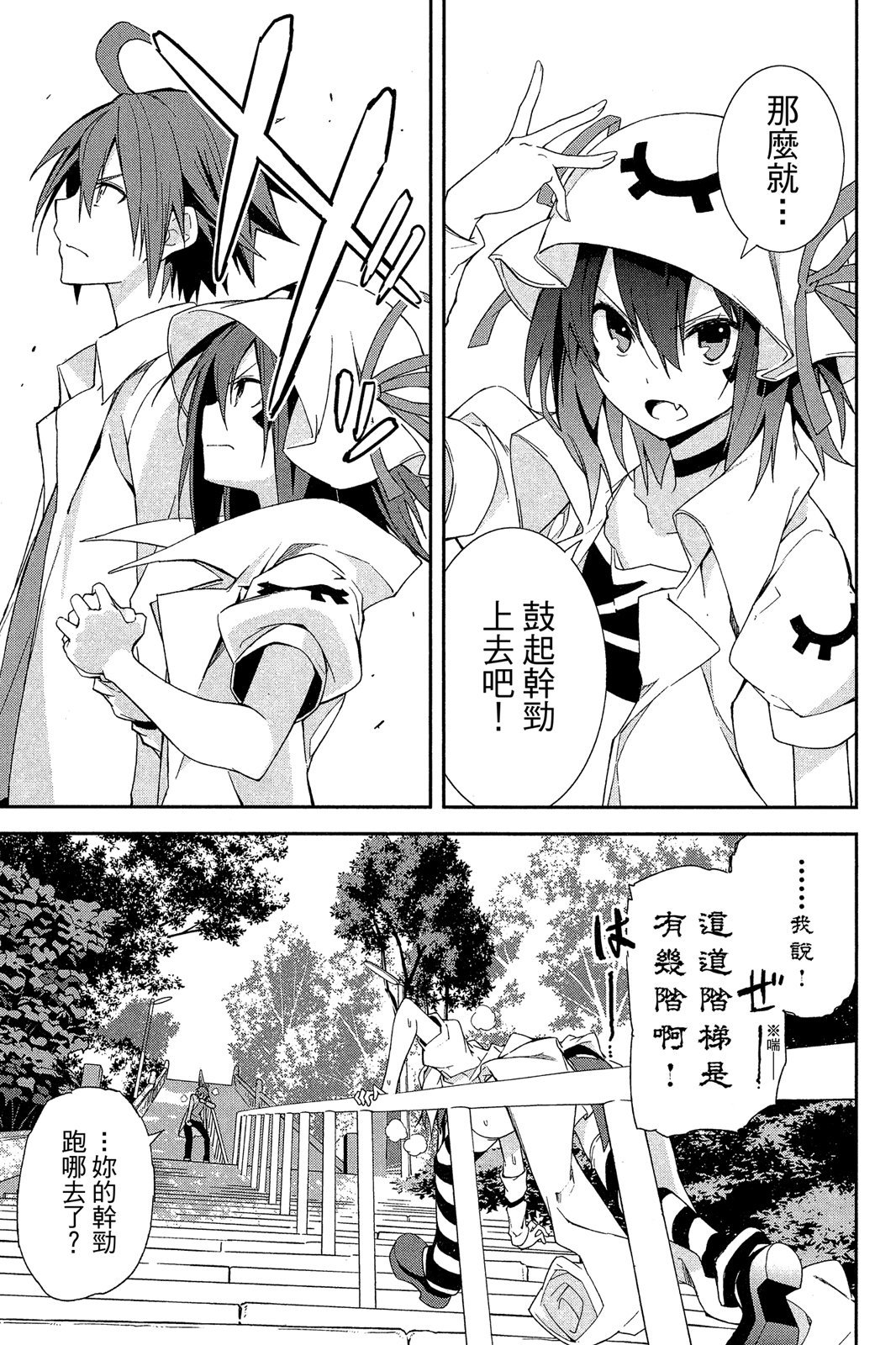 第118页