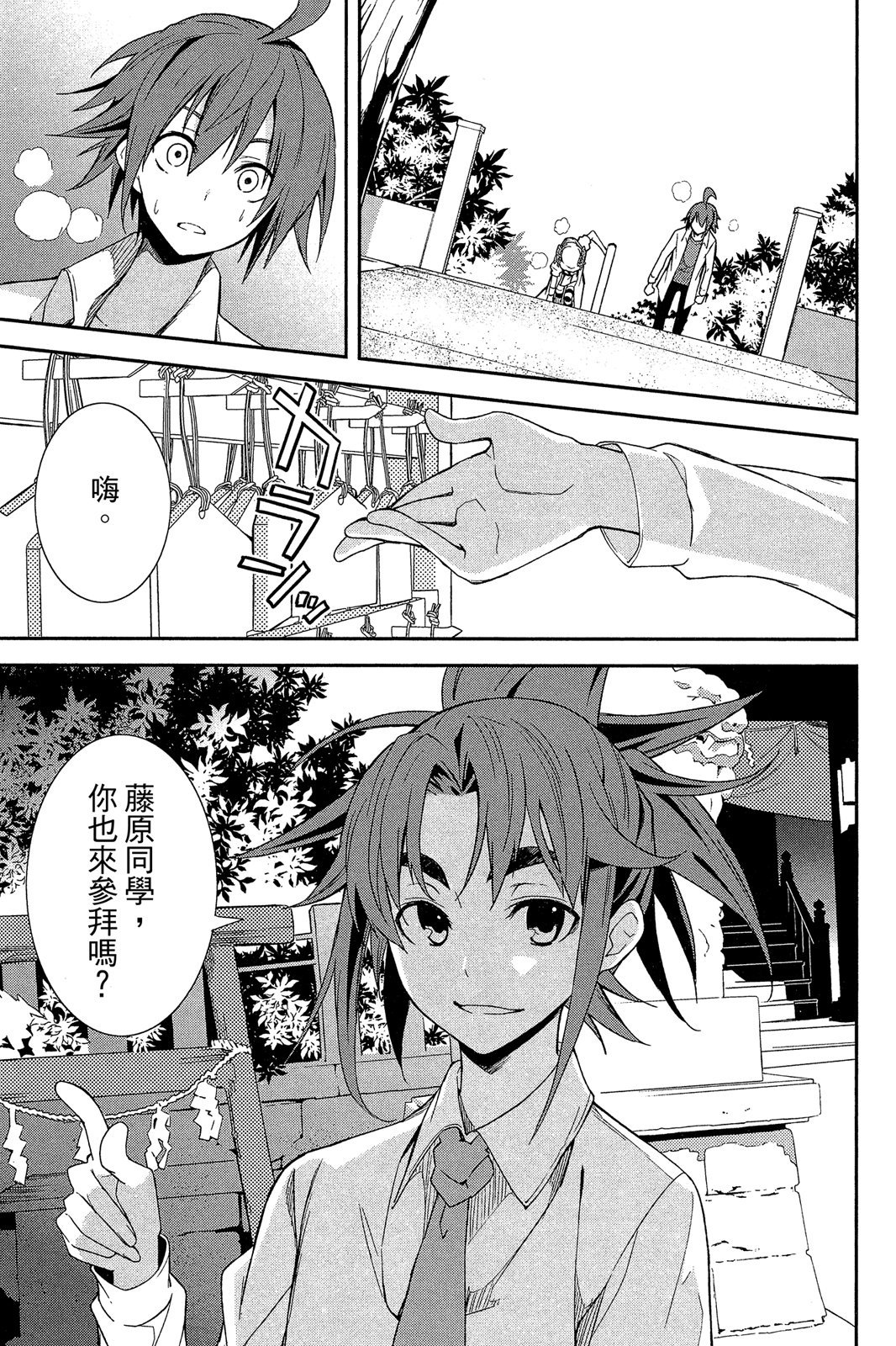 第119页