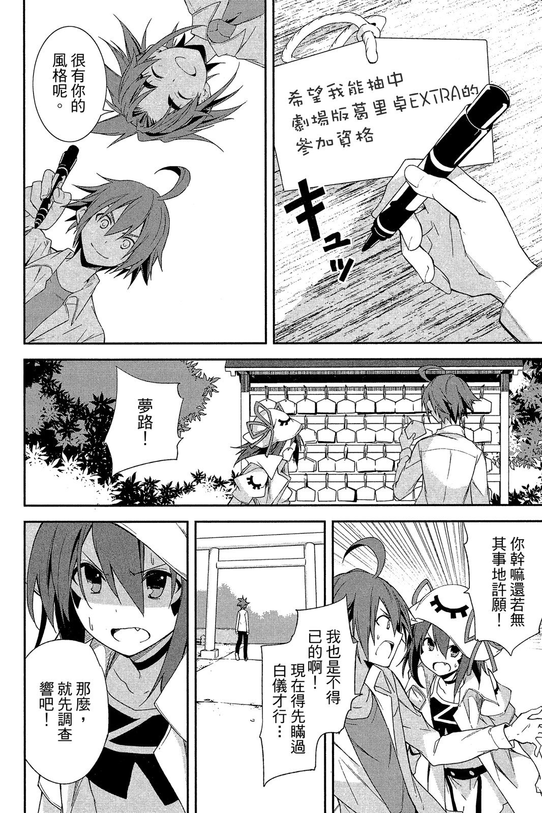 第121页