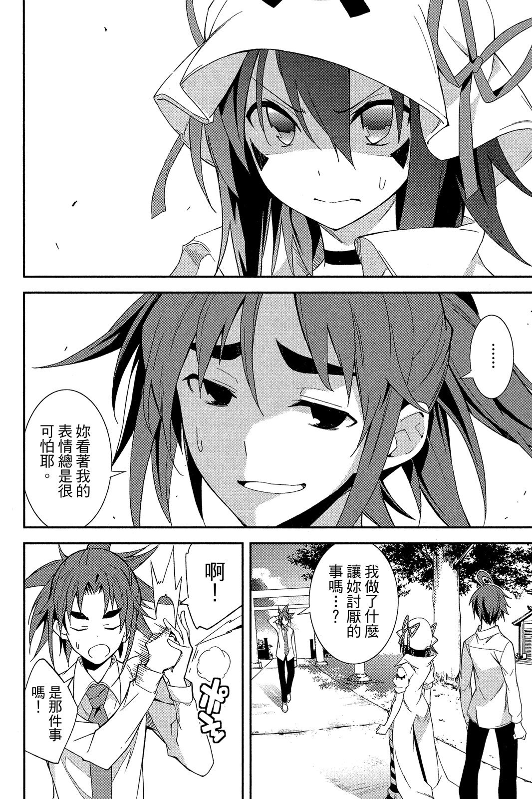 第123页