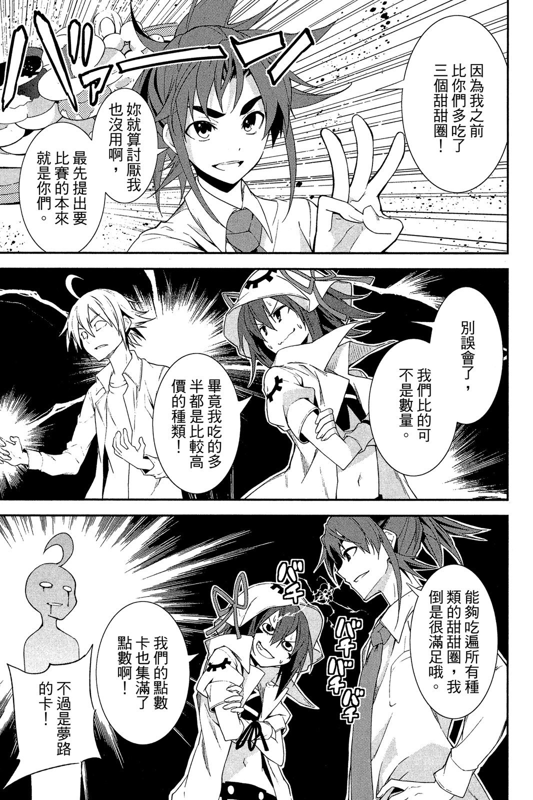 第124页