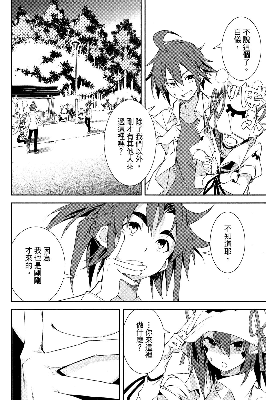 第125页
