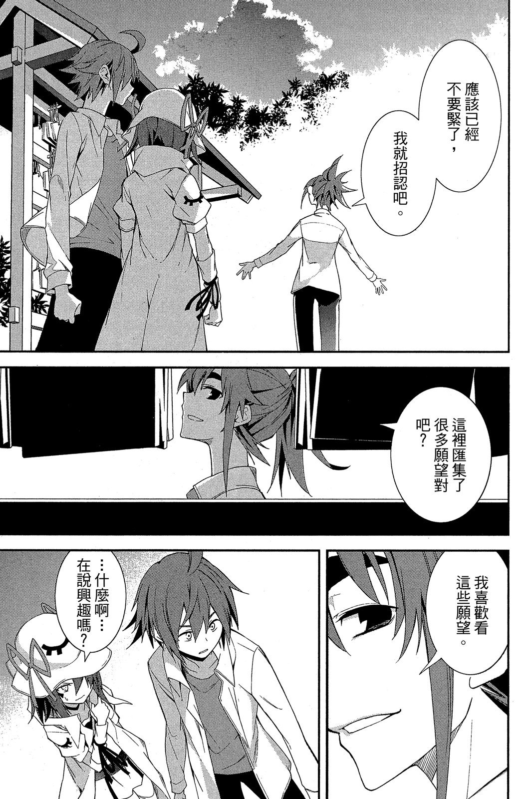 第126页