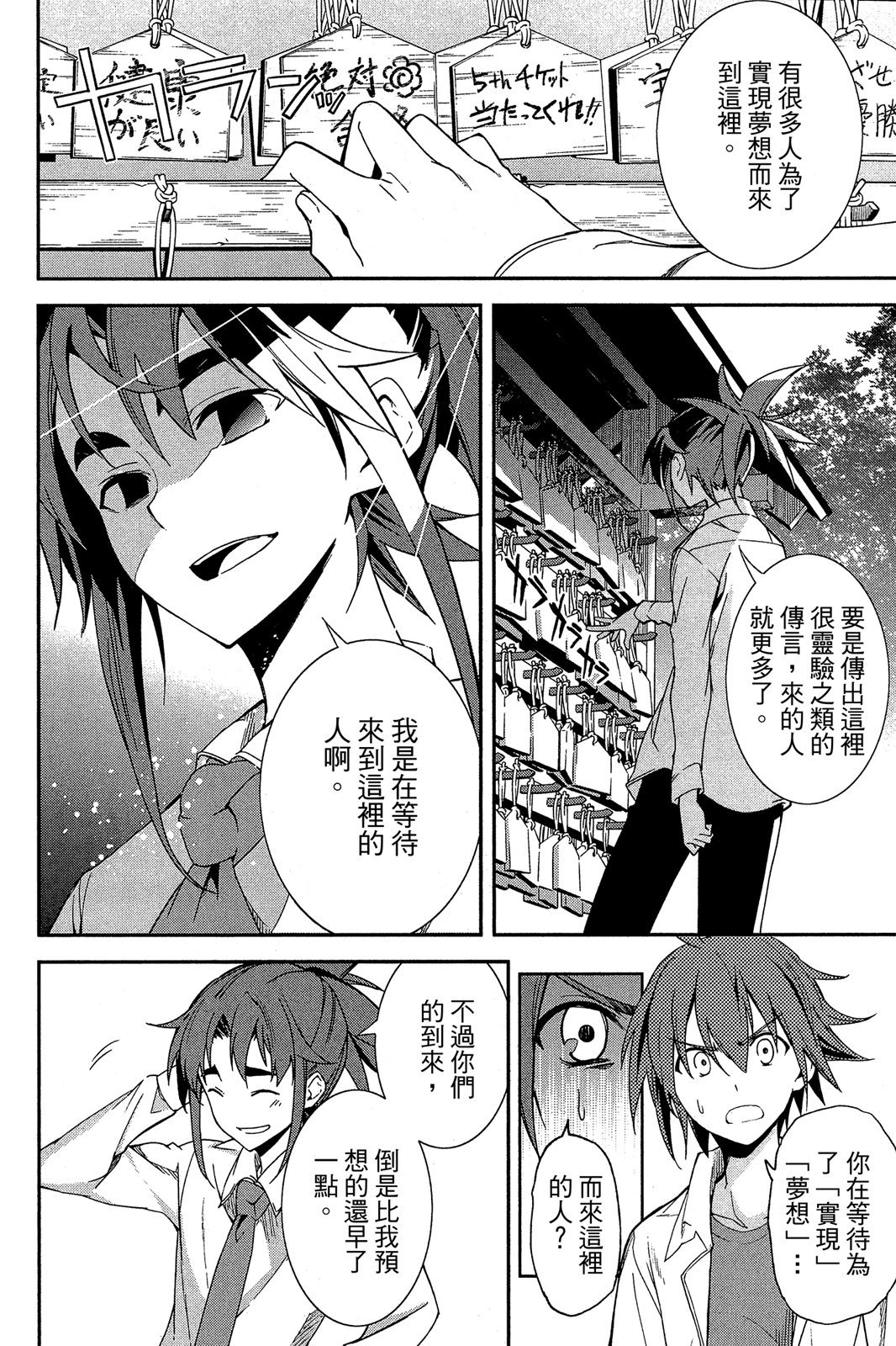 第127页