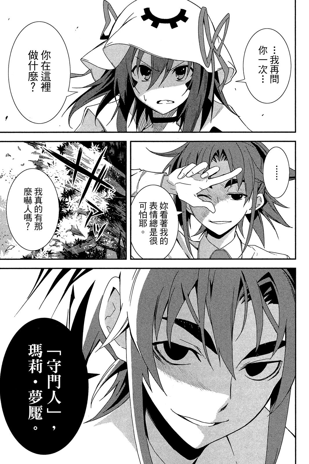 第128页