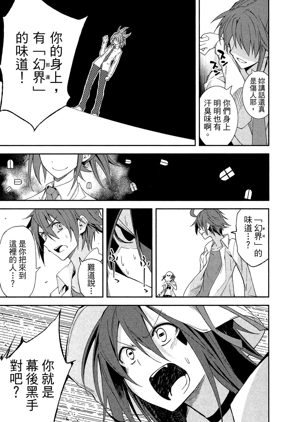 第130页
