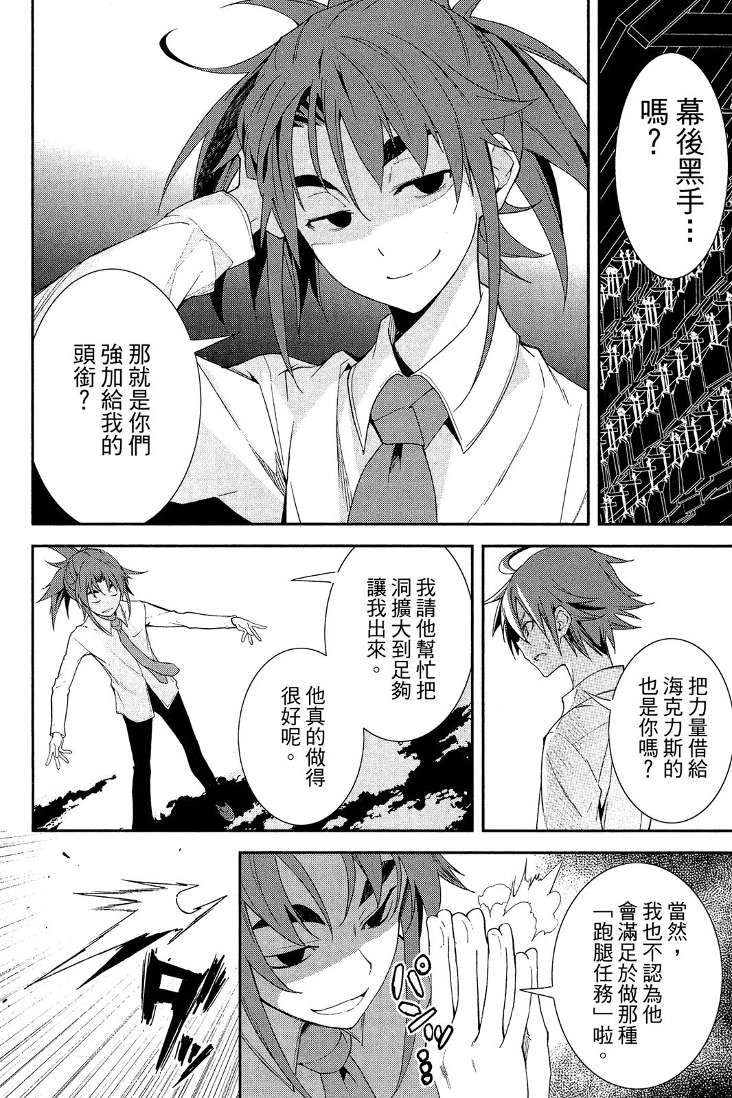 第131页