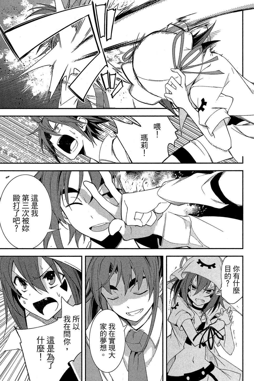 第132页