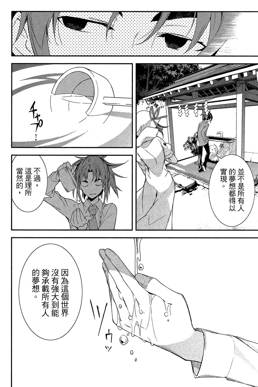第133页
