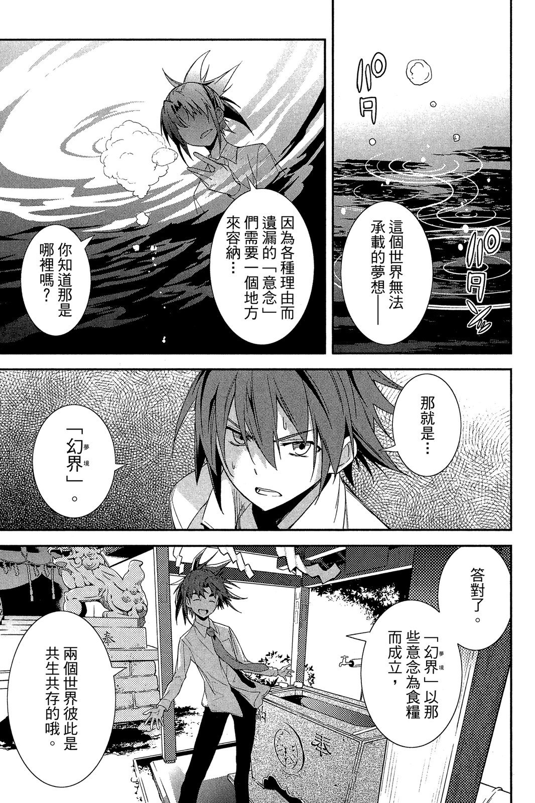 第134页