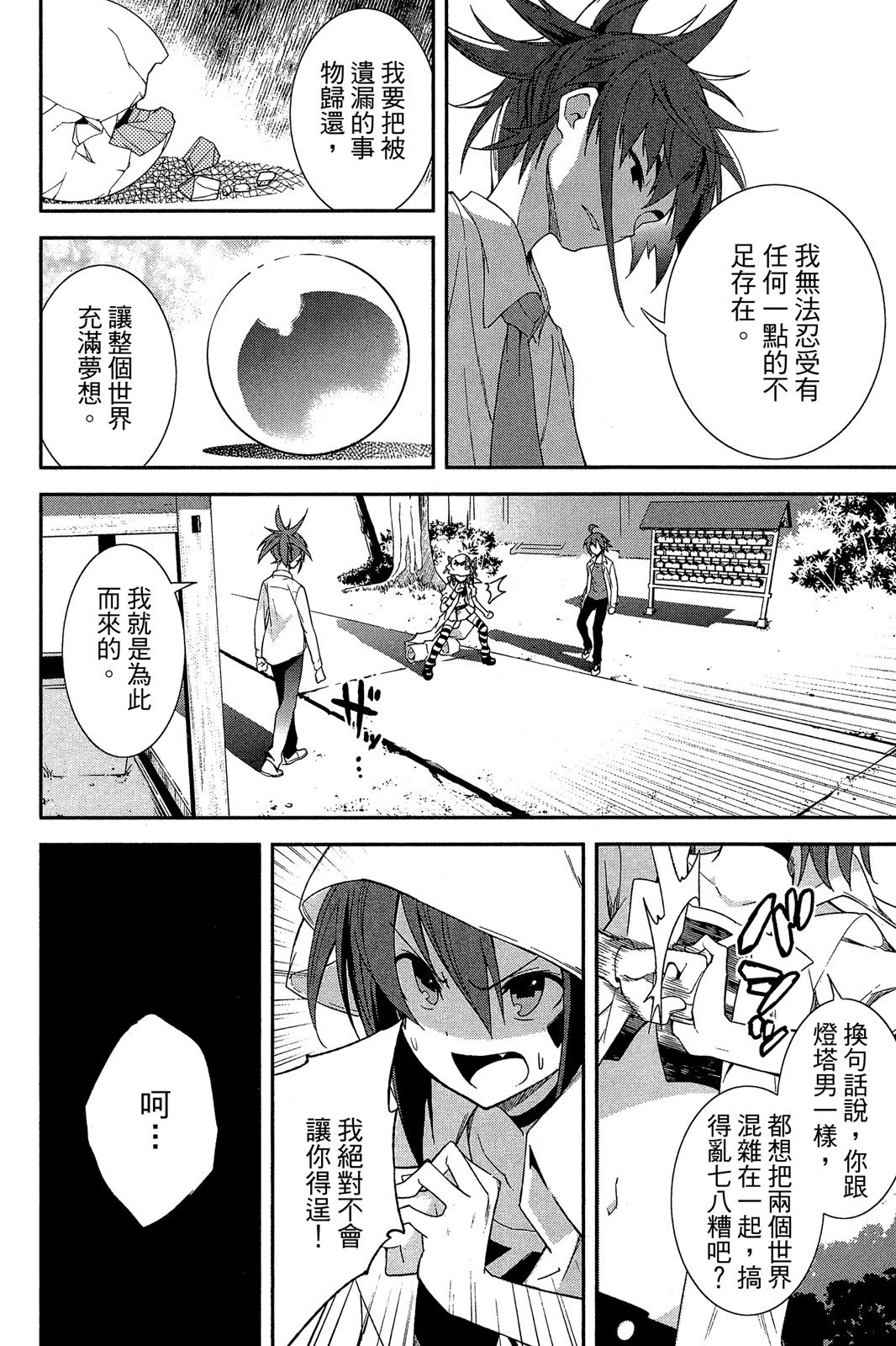 第135页