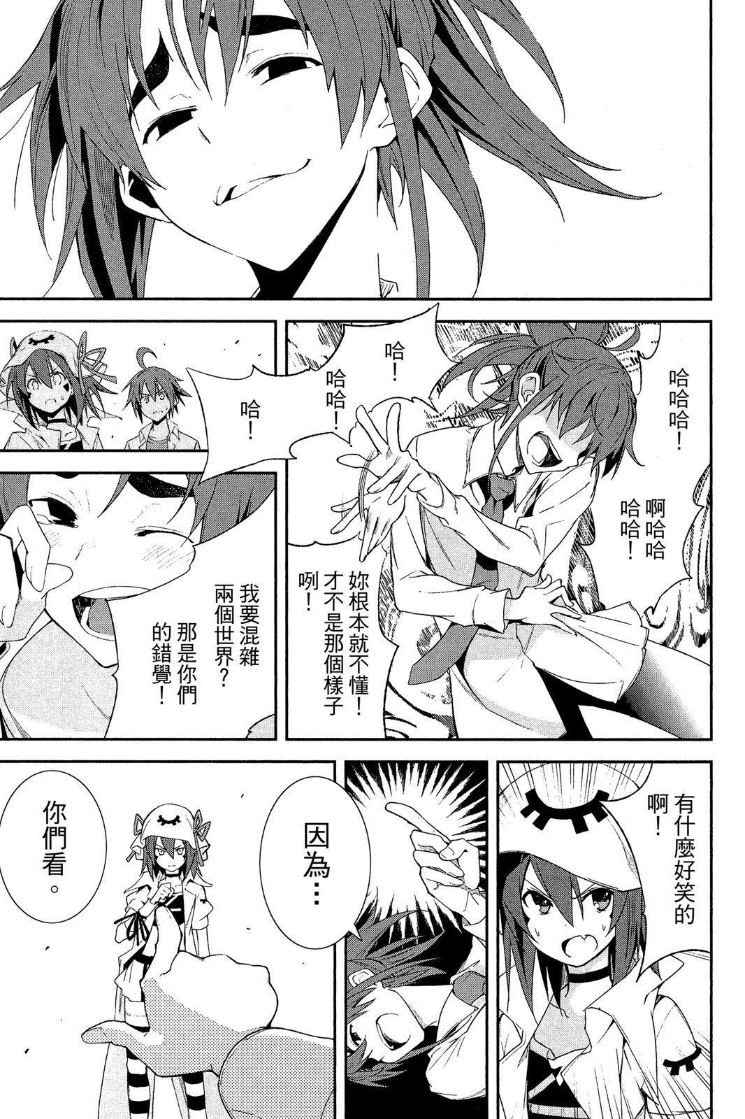 第136页