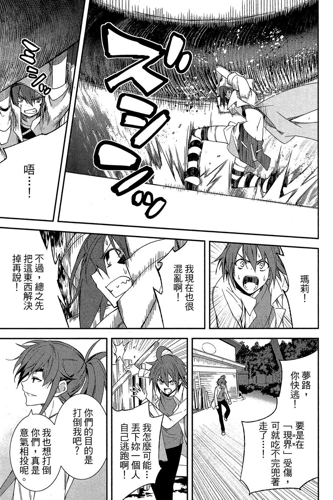 第144页
