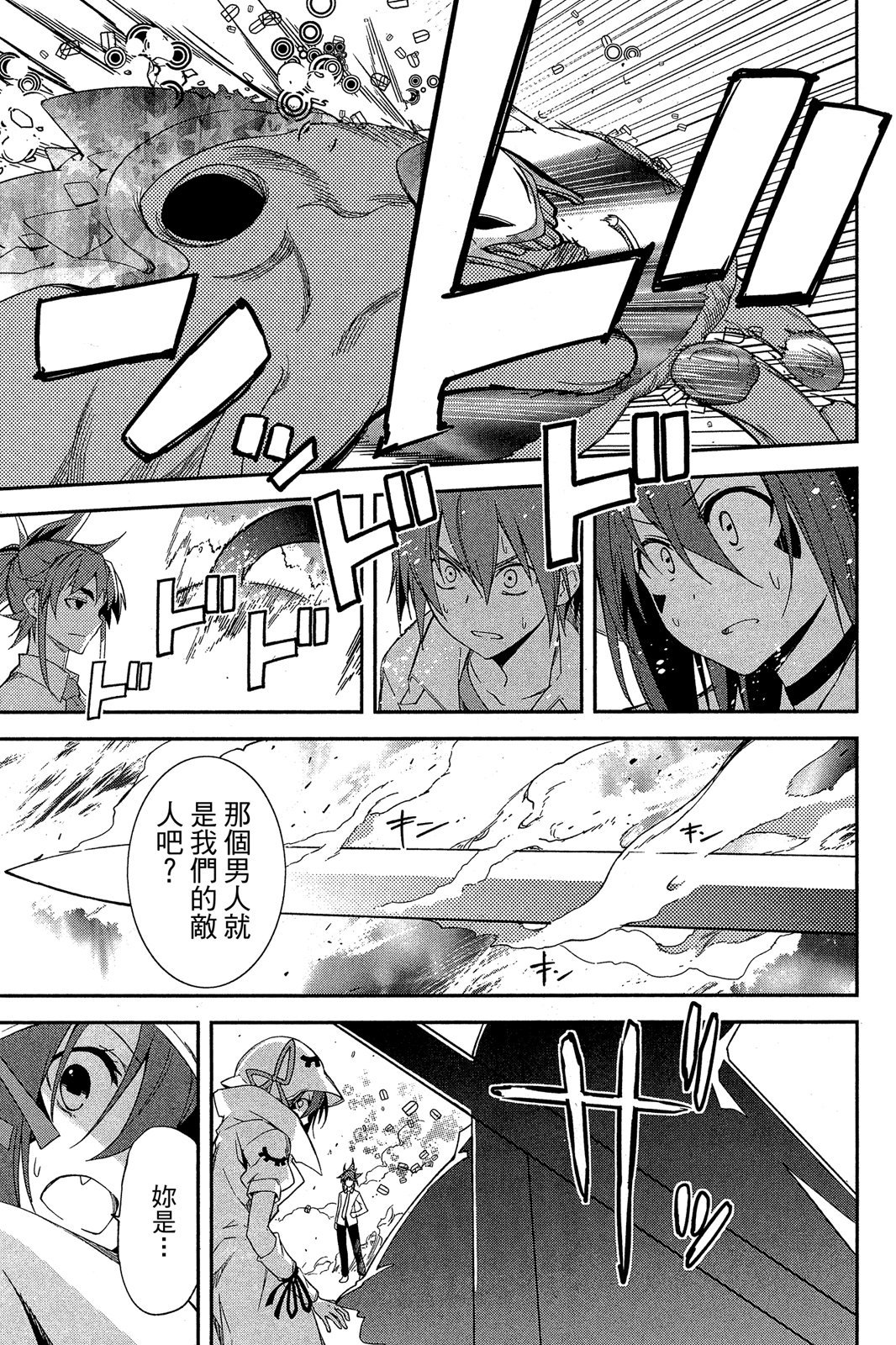 第146页