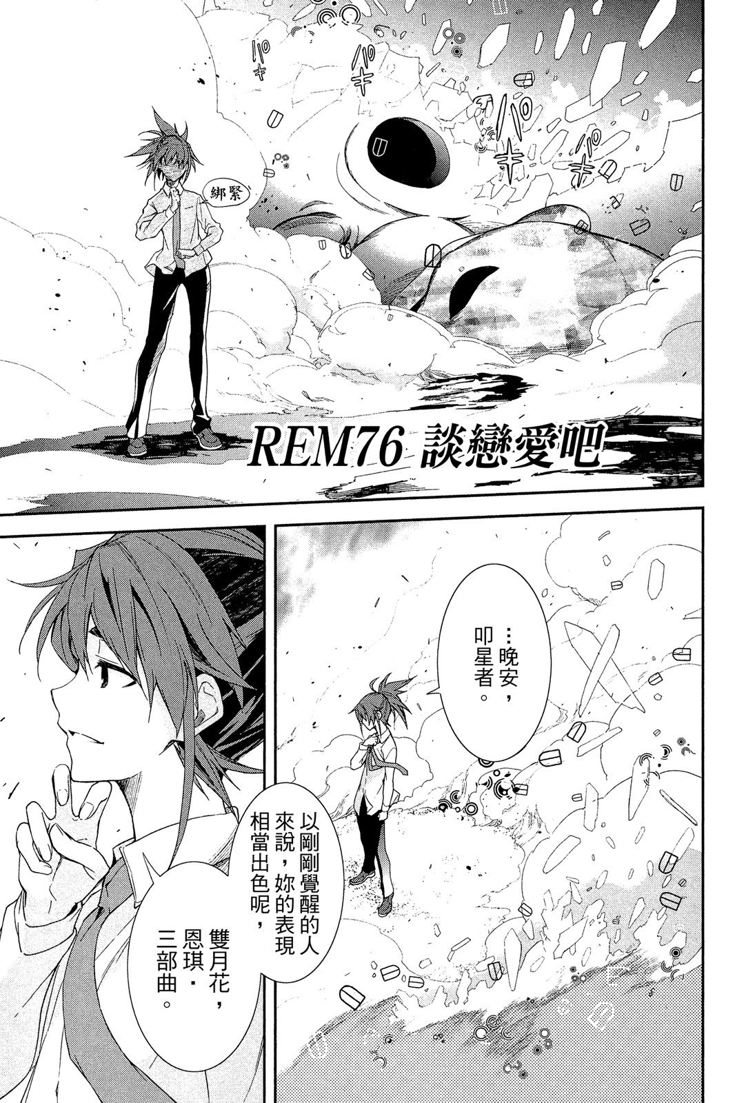 第148页
