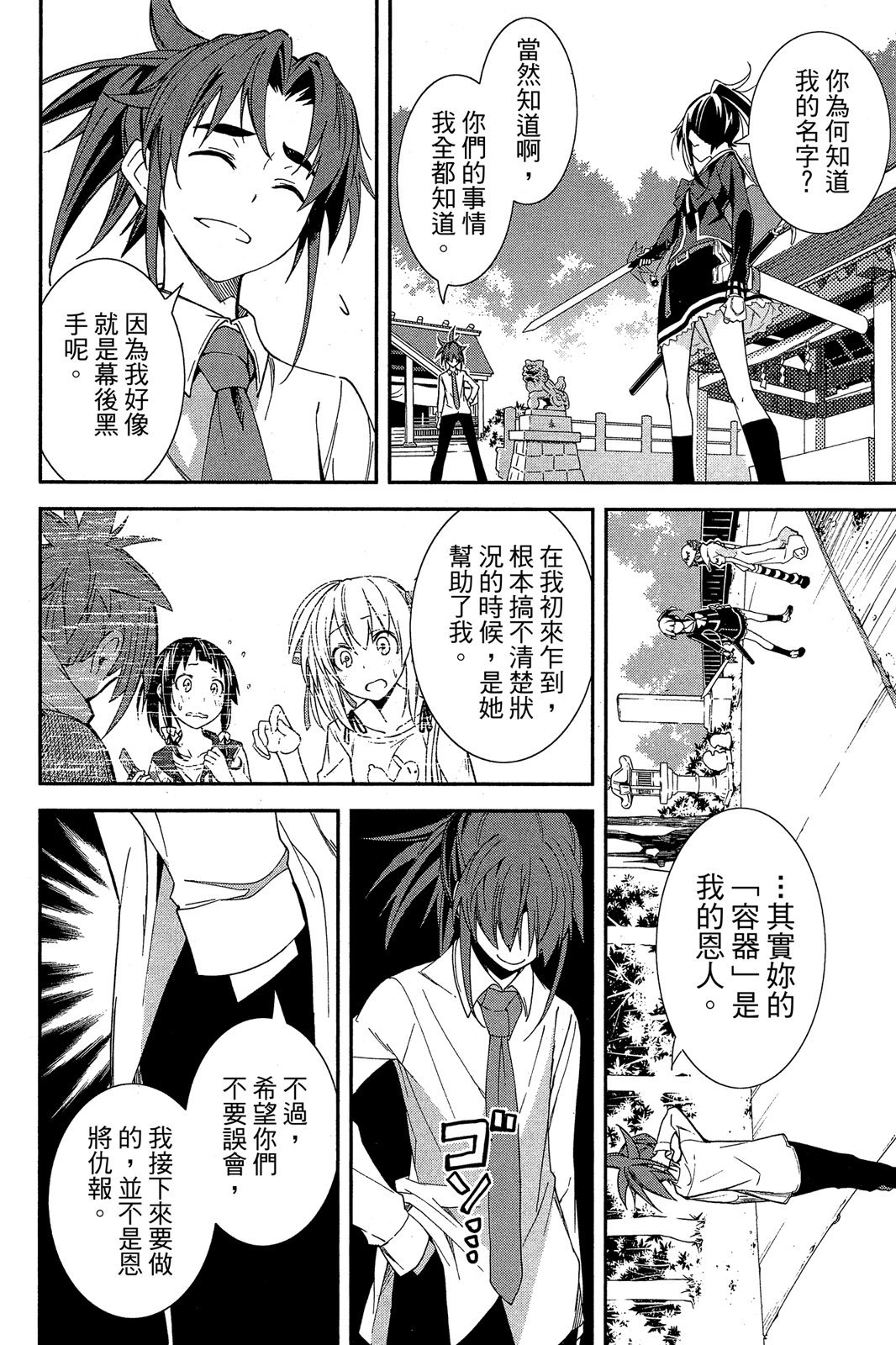 第151页