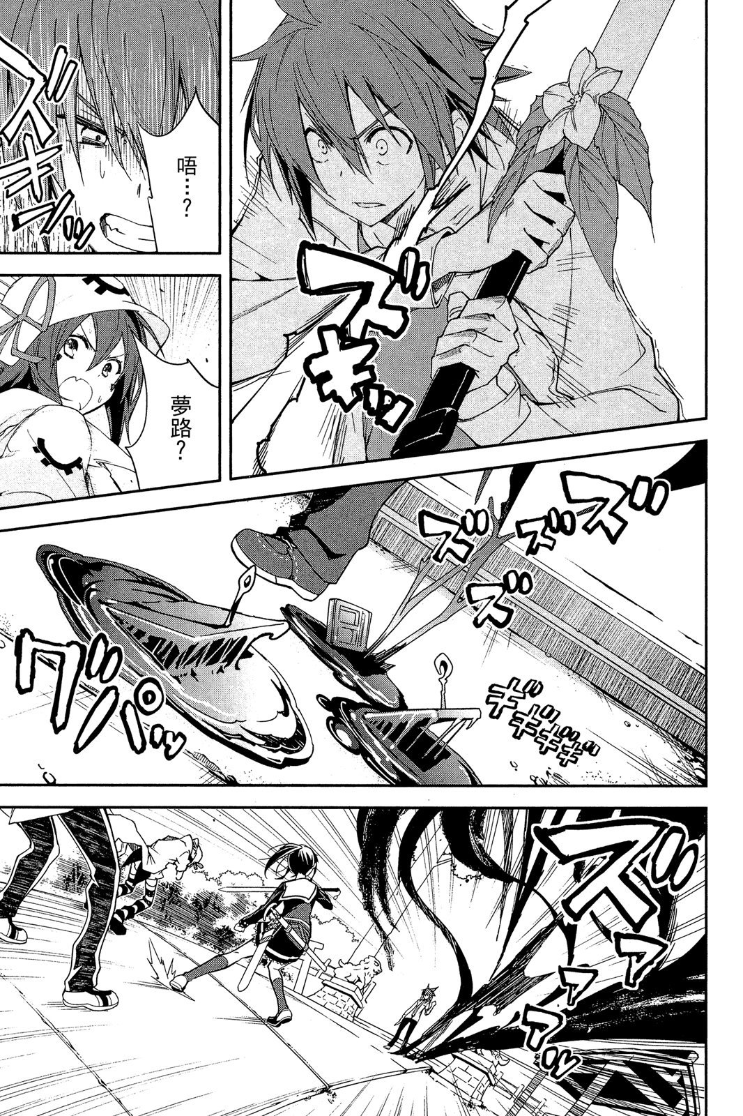第154页