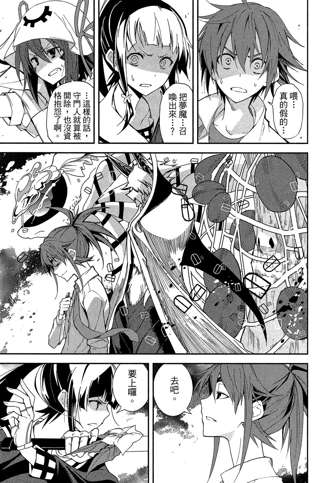 第156页