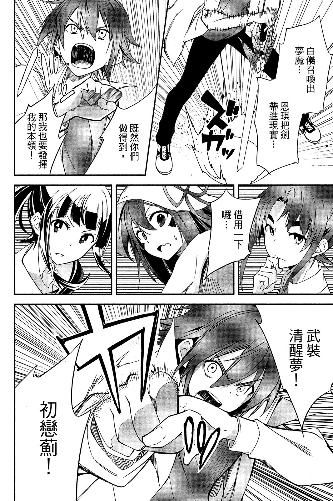 第159页