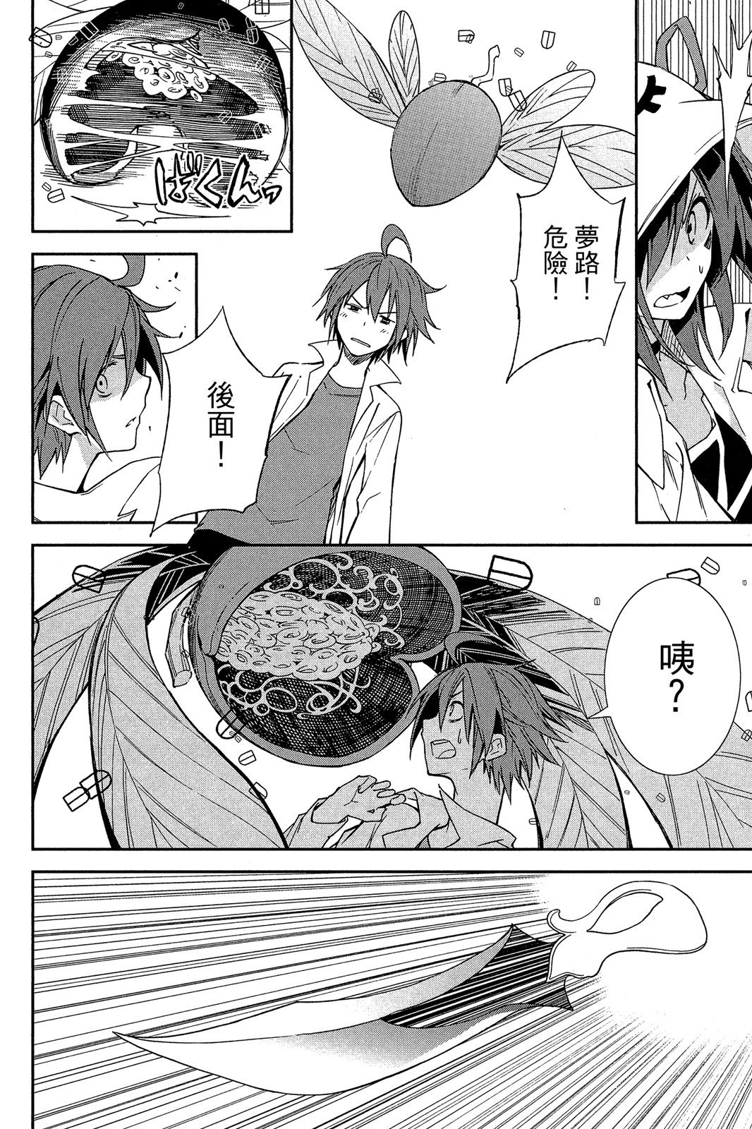 第161页