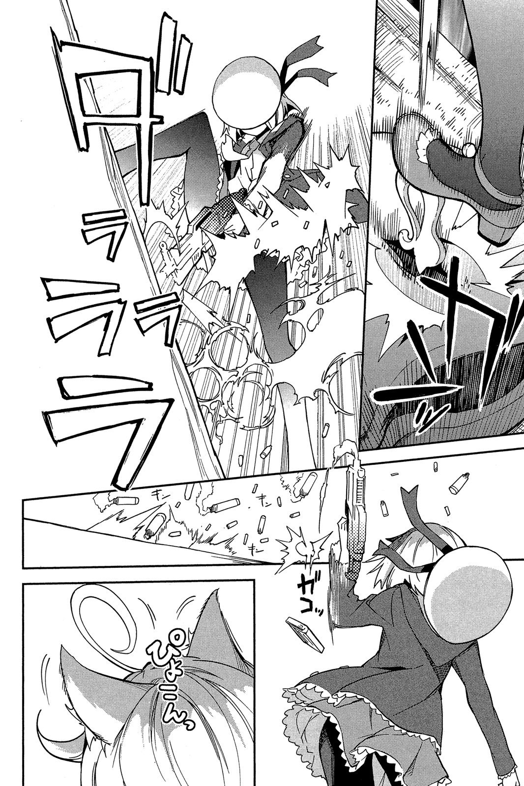 第163页